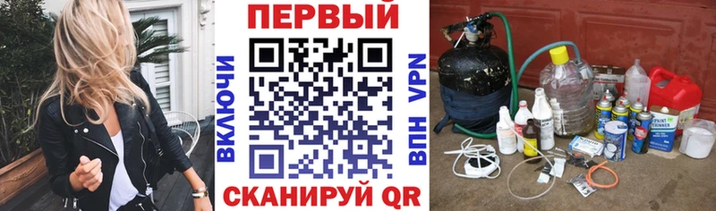 АМФ Premium  что такое   Катайск 