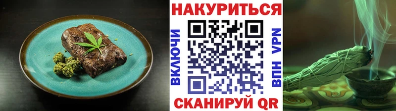 площадка Telegram  закладки  Катайск  Еда ТГК конопля 