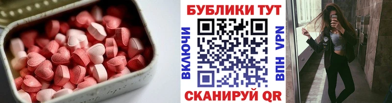 Экстази Cube mega вход Катайск наркота
