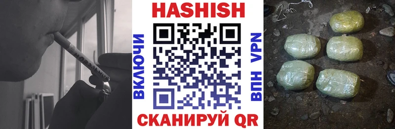 ГАШ VHQ mega маркетплейс Катайск