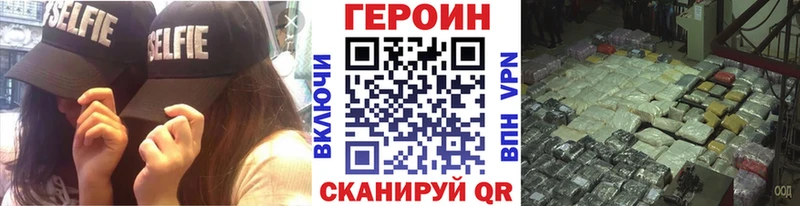 blacksprut маркетплейс  Катайск  Героин герыч 