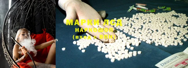 марки lsd Алзамай