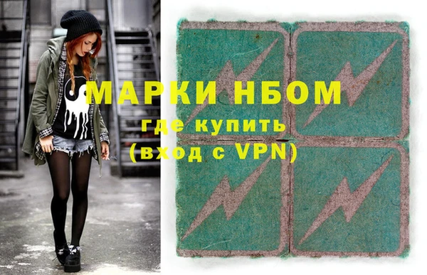 альфа пвп VHQ Семикаракорск