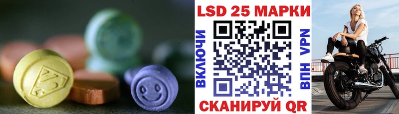 LSD-25 экстази кислота наркотики Катайск