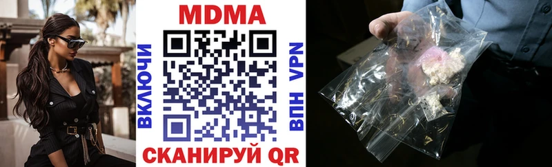 MEGA как зайти  Катайск  МДМА crystal 