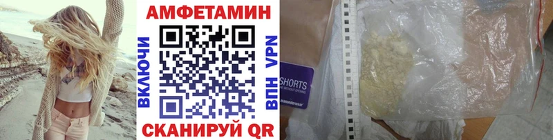 МЕТАМФЕТАМИН кристалл  дарнет шоп  Катайск 