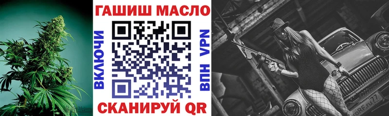 Дистиллят ТГК вейп с тгк Катайск