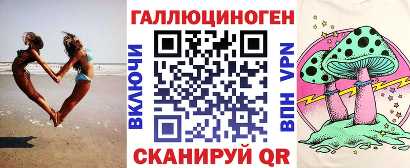 Галлюциногенные грибы Psilocybe закладки Катайск